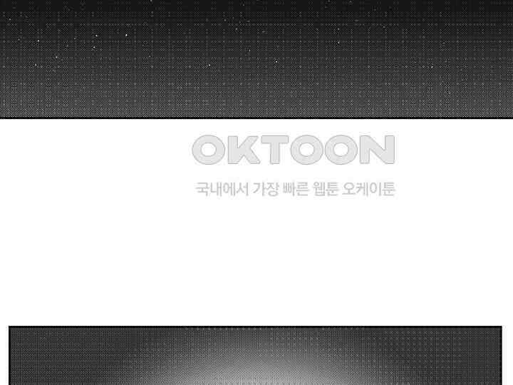 브레이커 시즌2 161화 4