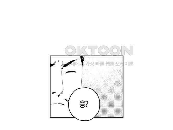 브레이커 시즌2 161화 19