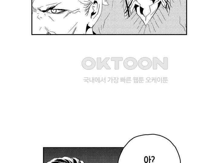 브레이커 시즌2 161화 21