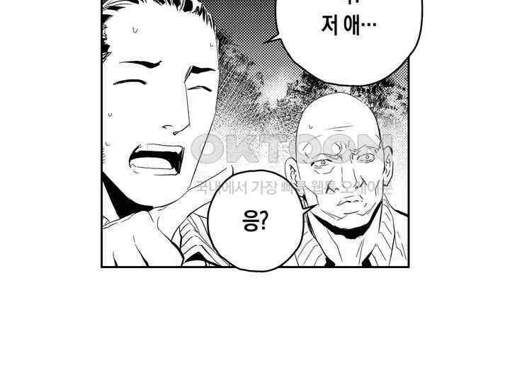 브레이커 시즌2 161화 22