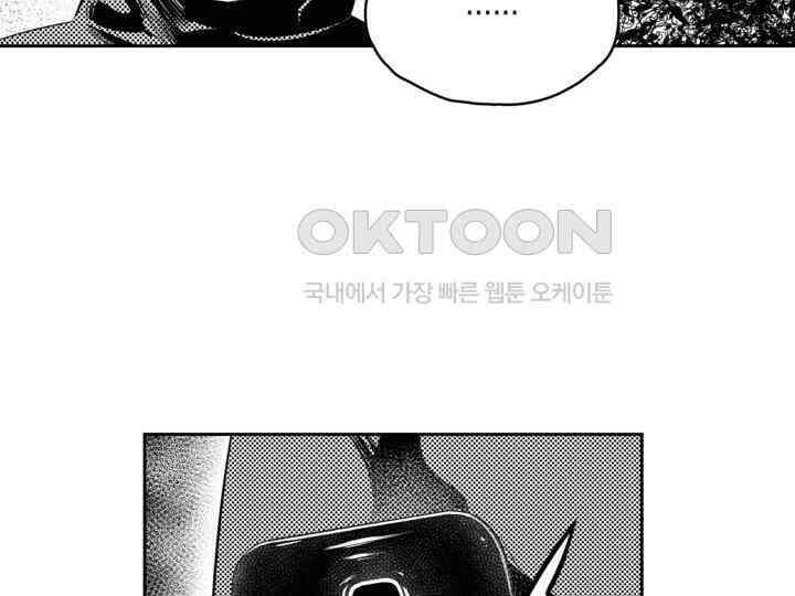 브레이커 시즌2 161화 29