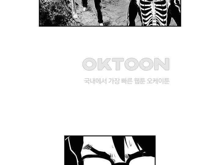 브레이커 시즌2 171화 9