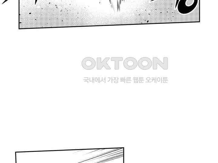 브레이커 시즌2 171화 15