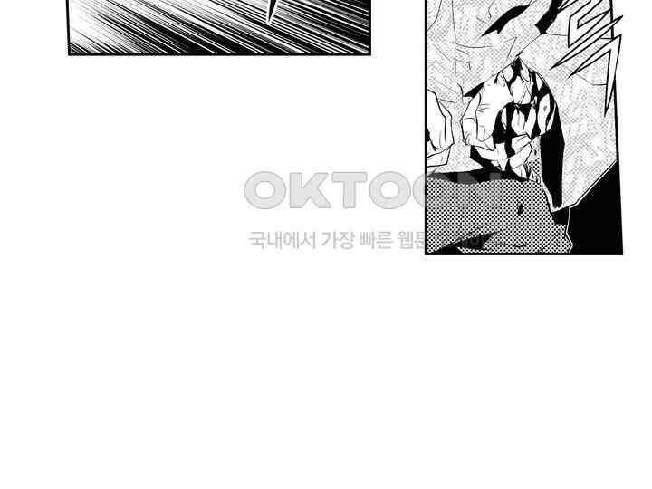 브레이커 시즌2 171화 17
