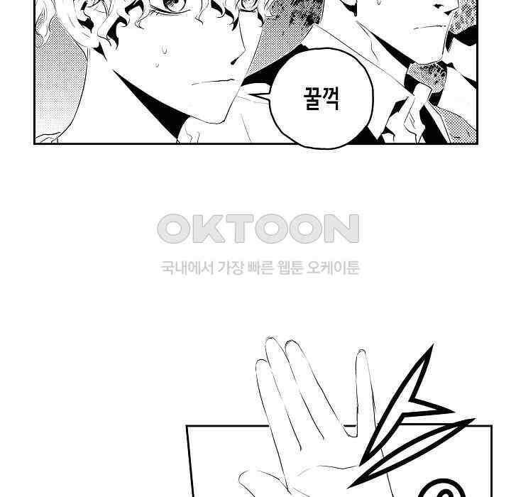 브레이커 시즌2 181화 8
