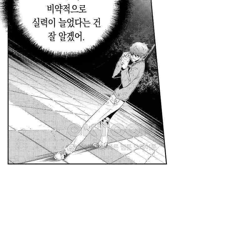 브레이커 시즌2 181화 10
