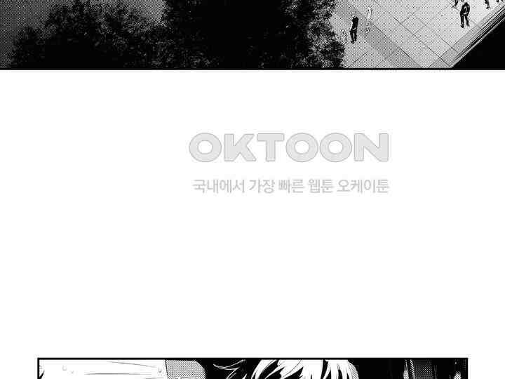 브레이커 시즌2 191화 5