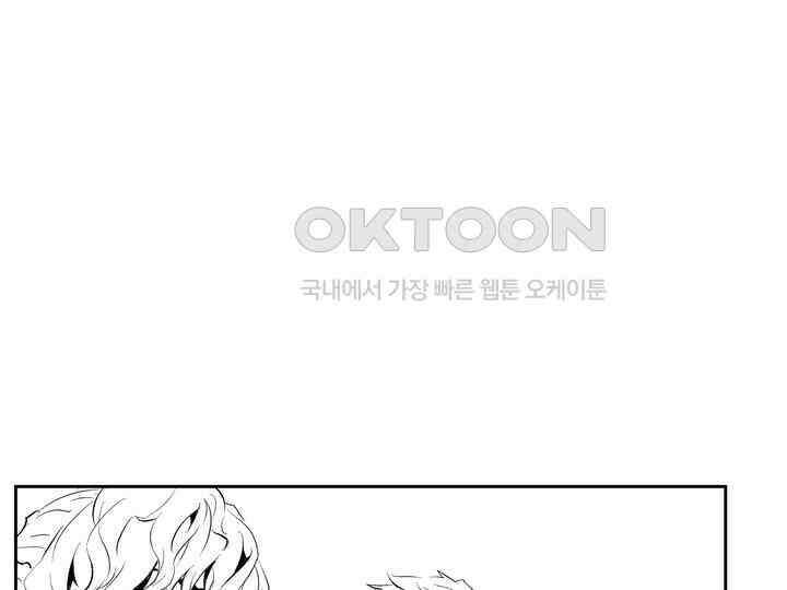 브레이커 시즌2 191화 9