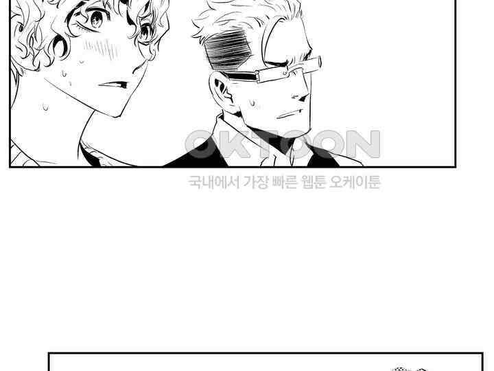브레이커 시즌2 191화 10