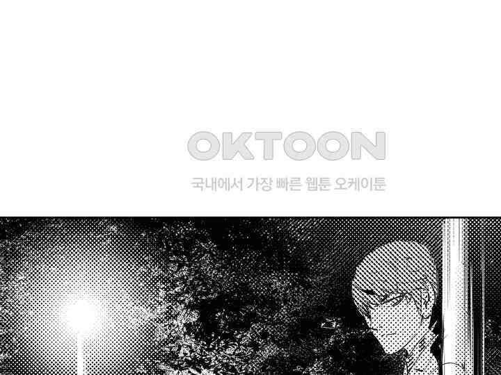 브레이커 시즌2 191화 13