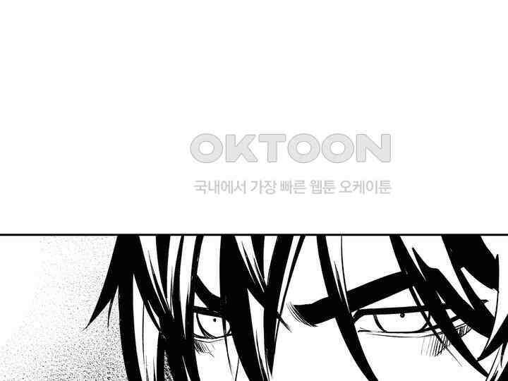 브레이커 시즌2 191화 20