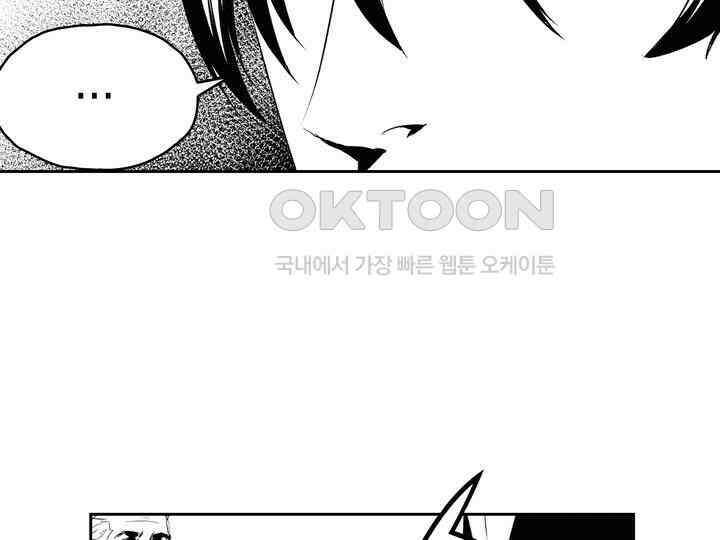 브레이커 시즌2 191화 21
