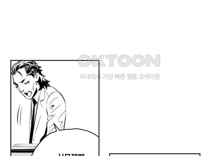 브레이커 시즌2 200화 7