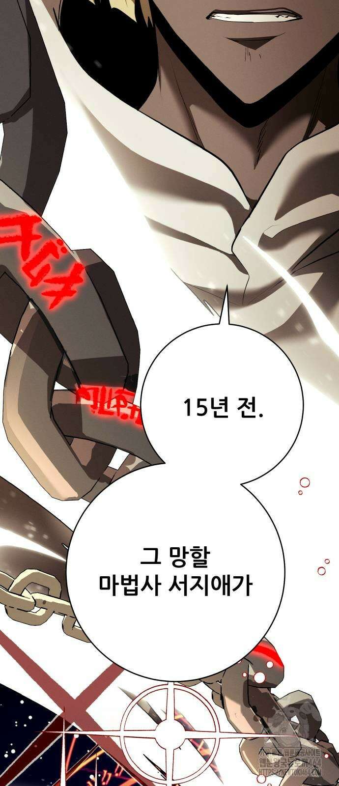 던전공략은 복붙이지 22화 19