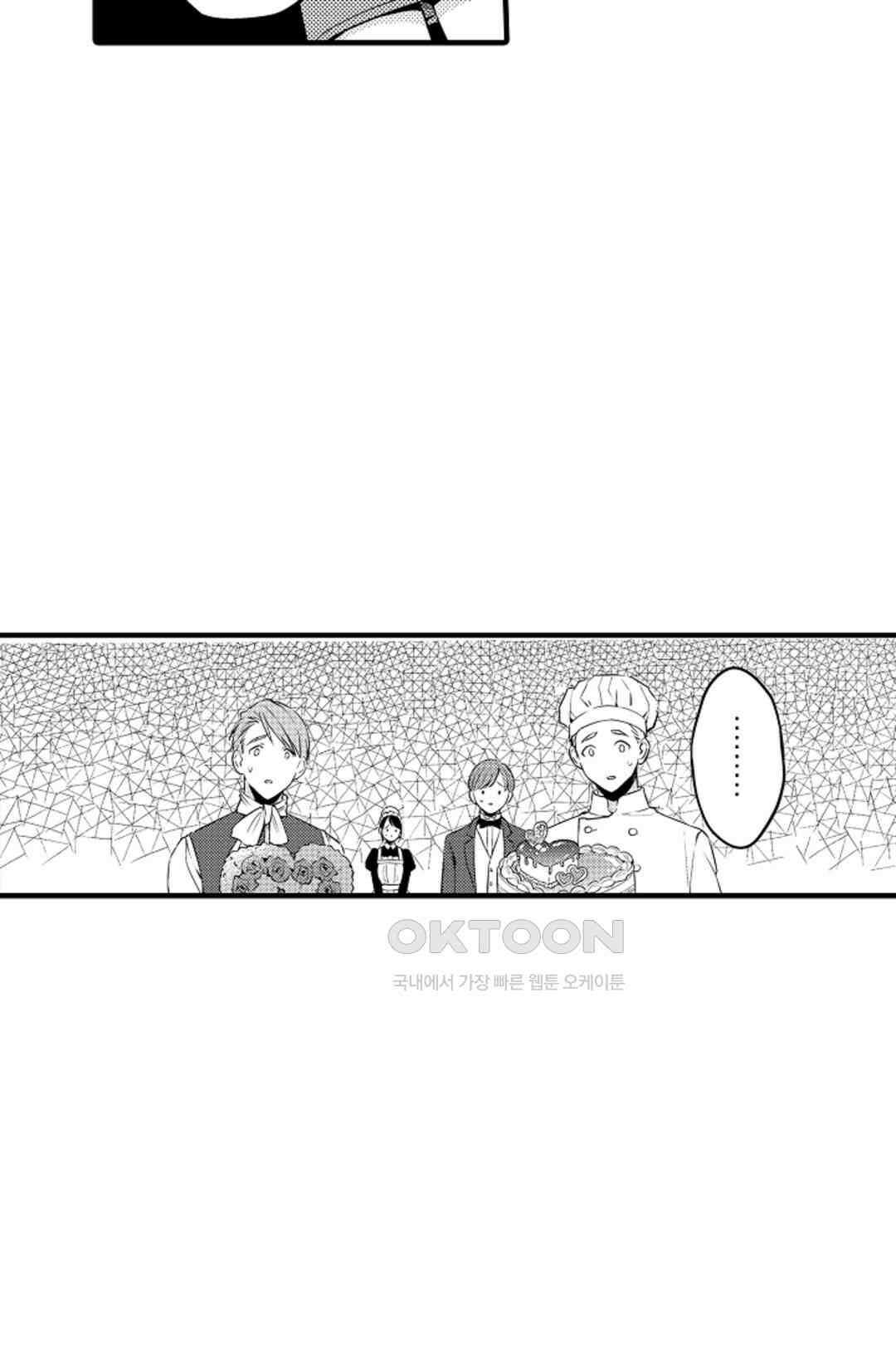 슈퍼 달링 국왕과 통통말랑 그녀 5화 7