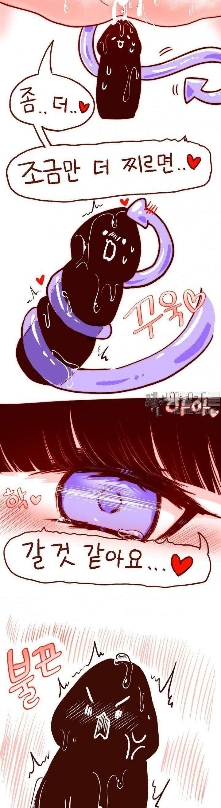 히가츠 류니버스 17화 말씀드렸잖아욧, 보여드린다고!! 3