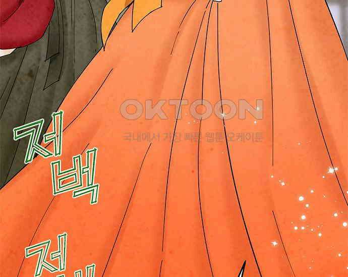 간택주의보 6화 5