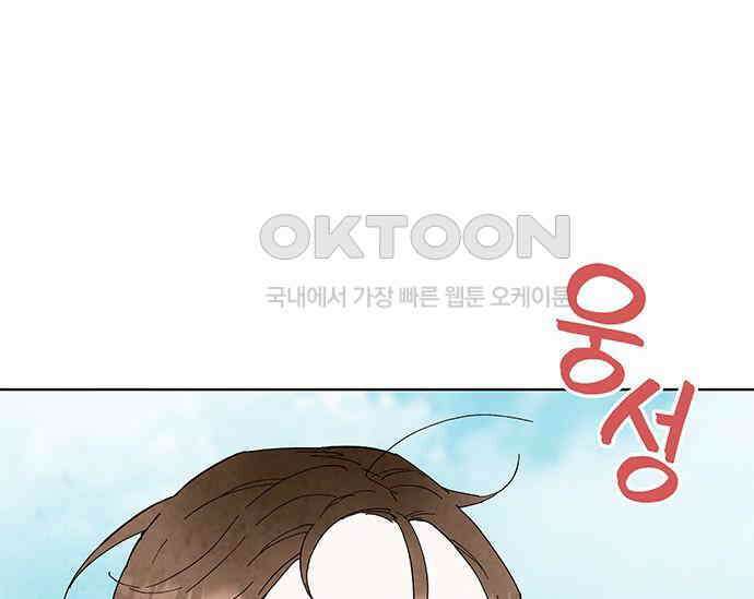 간택주의보 6화 7