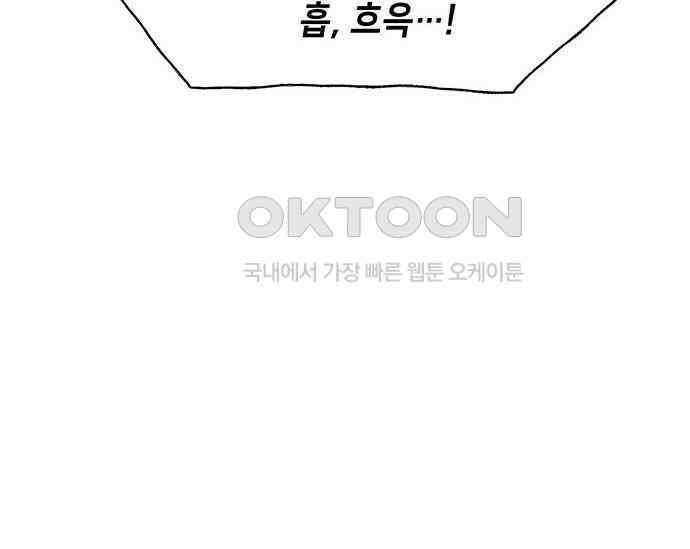 간택주의보 6화 10