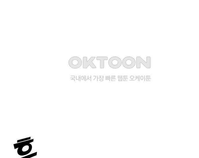 간택주의보 6화 15