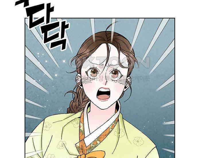 간택주의보 6화 16