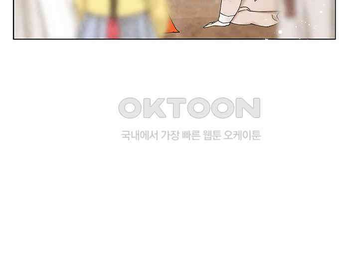 간택주의보 6화 20