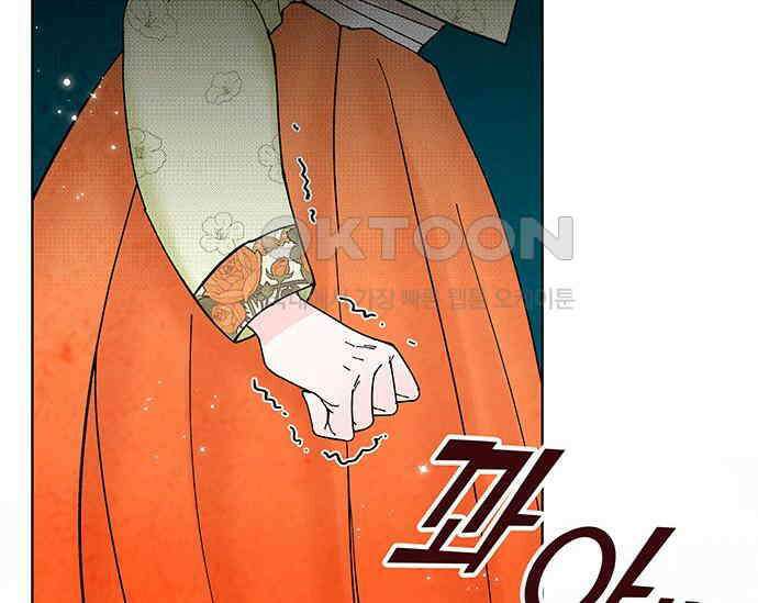 간택주의보 6화 22