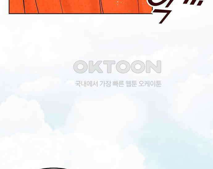 간택주의보 6화 23