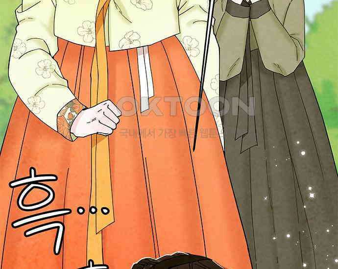 간택주의보 6화 26