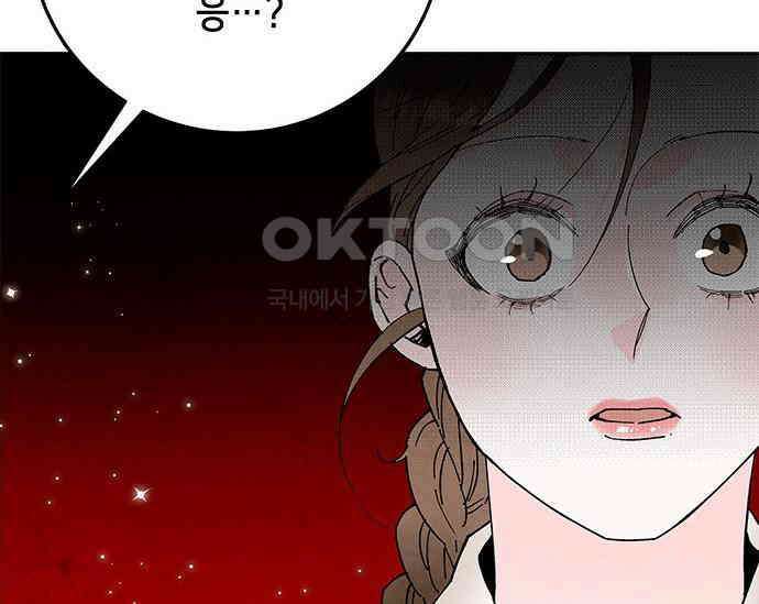 간택주의보 6화 30