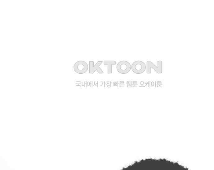 간택주의보 6화 32
