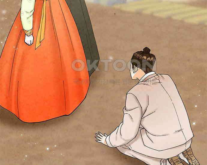 간택주의보 6화 37