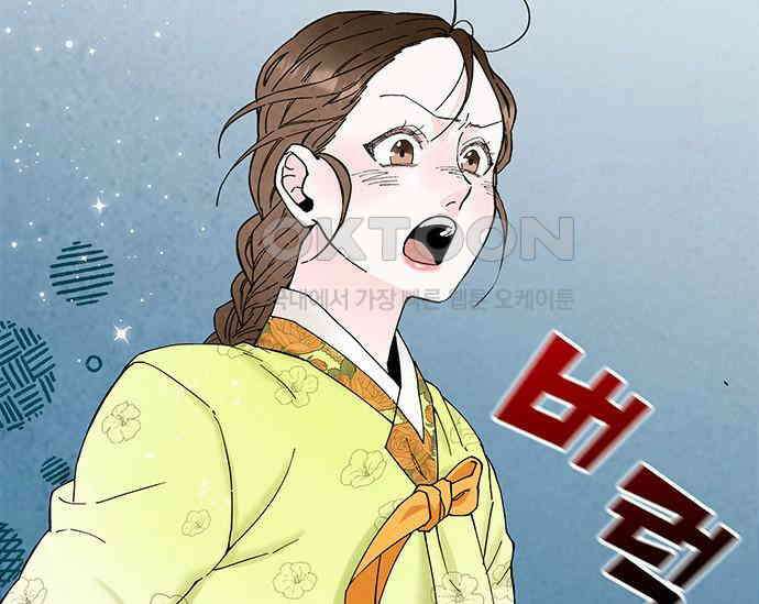 간택주의보 6화 41