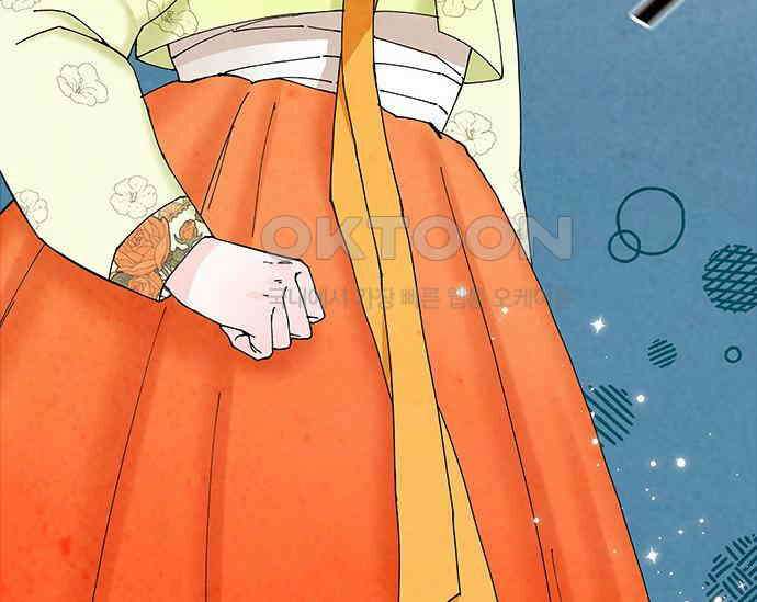 간택주의보 6화 42
