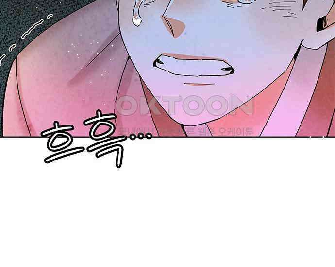 간택주의보 6화 44