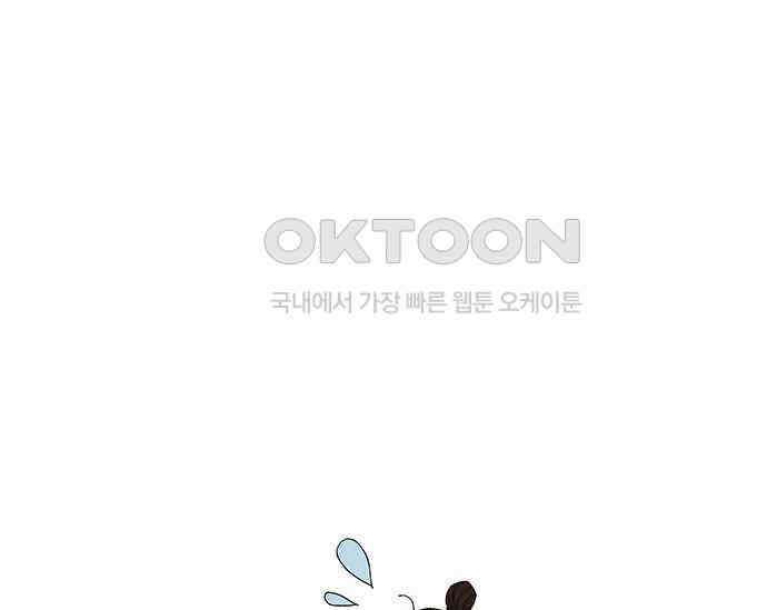 간택주의보 6화 47