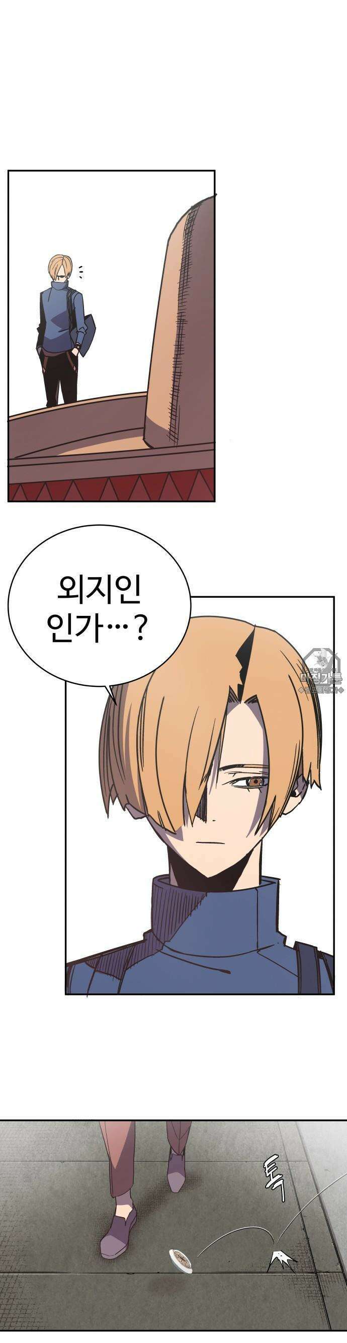 펀브로커 8화 테오(1) 4