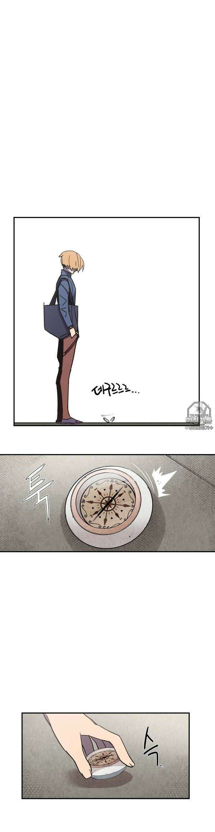 펀브로커 8화 테오(1) 5