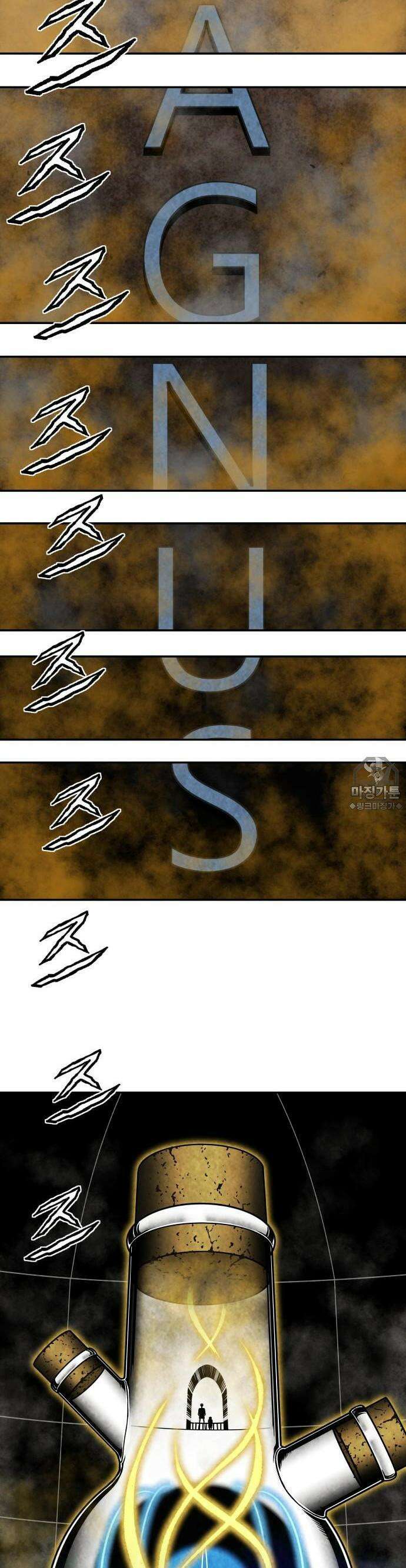 펀브로커 23화 파라．셀수스 (1) 2
