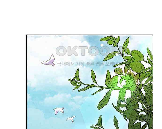 간택주의보 17화 1
