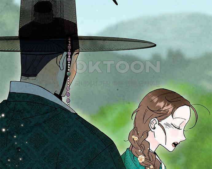 간택주의보 17화 19