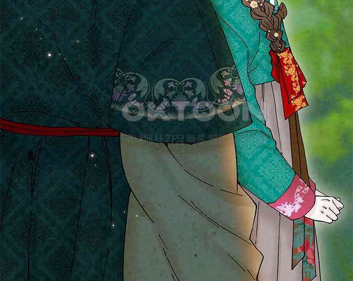 간택주의보 17화 20