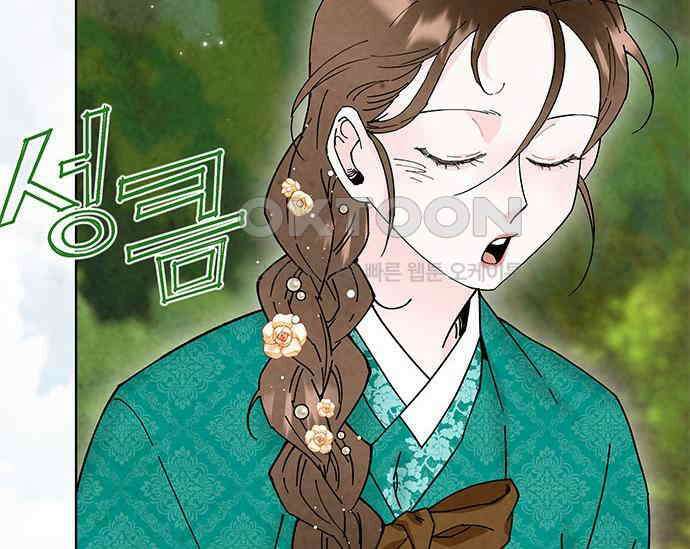 간택주의보 17화 26