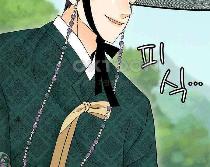 간택주의보 17화 29