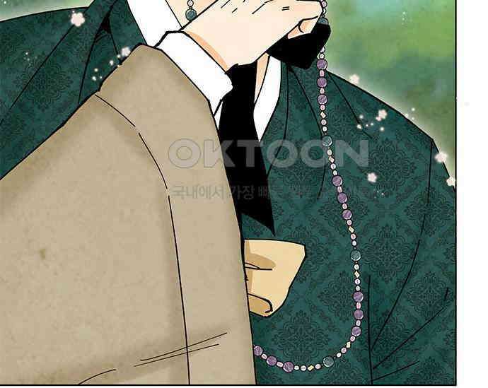 간택주의보 17화 44