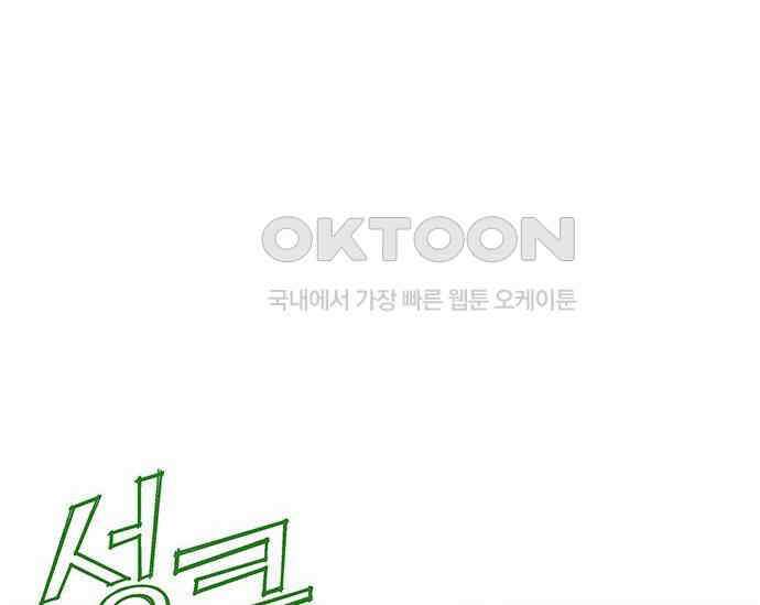 간택주의보 17화 46