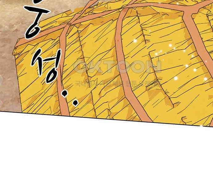 간택주의보 20화 4