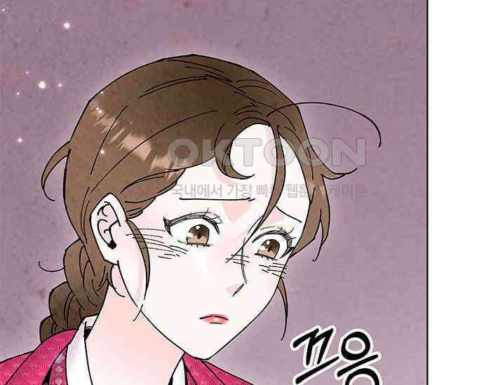 간택주의보 20화 9
