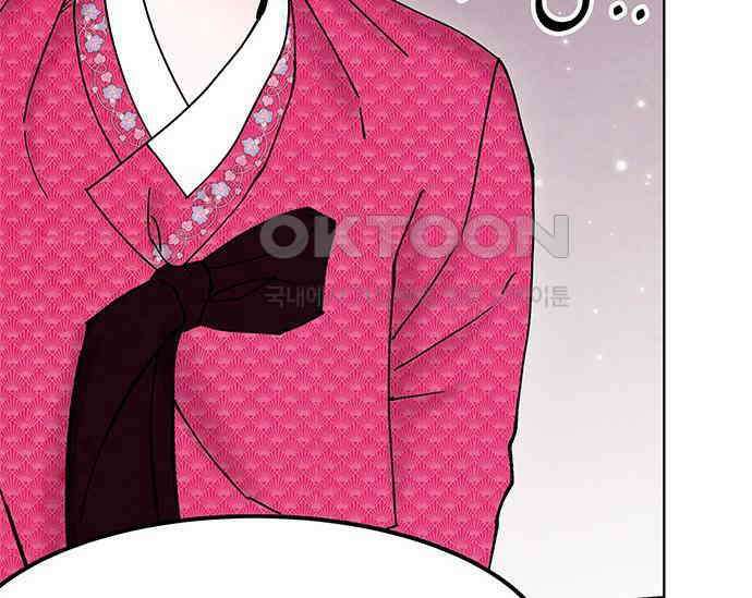 간택주의보 20화 10