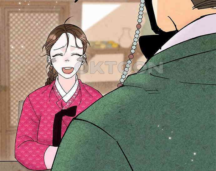 간택주의보 20화 16